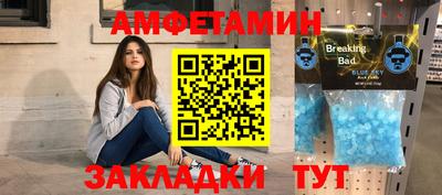 прущие крисы Пыть-Ях