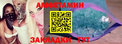 герыч Пушкино