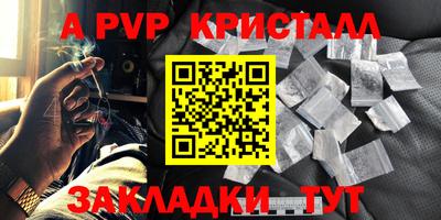 скорость mdpv Пугачёв