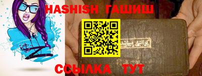 прущие крисы Пыть-Ях
