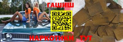 прущие крисы Пыть-Ях
