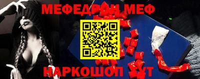 скорость mdpv Пугачёв