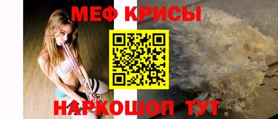прущие крисы Пыть-Ях
