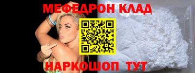прущие крисы Пыть-Ях