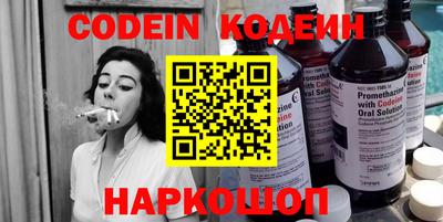 герыч Пушкино