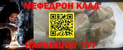скорость mdpv Пугачёв