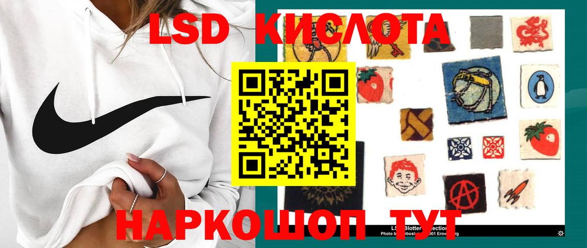 Кинешма  Лсд 25 экстази кислота  LSD-25 экстази ecstasy  Вход с VPN 