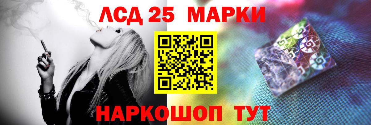 LSD-25 экстази ecstasy Кинешма