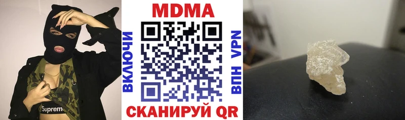 как найти наркотики  Кинешма  МДМА кристаллы 