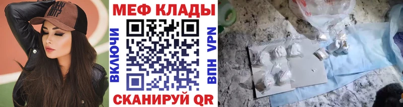 Меф 4 MMC  мориарти какой сайт  Кинешма 