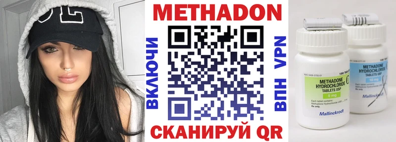 kraken ТОР Кинешма нарко площадка официальный сайт МЕТАДОН methadone