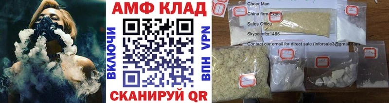 МЕТАМФЕТАМИН кристалл  Кинешма 
