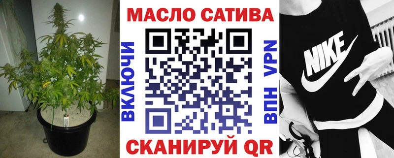 ТГК Wax  Кинешма 