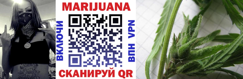 hydra вход  Кинешма  Шишки марихуана Ganja 