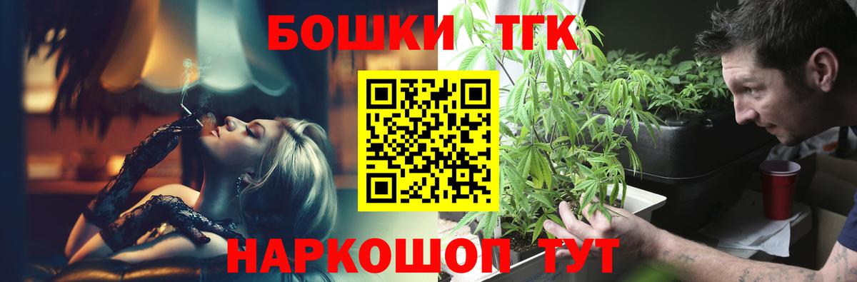 Марихуана тримм  Каннабис конопля  Шишки марихуана семена  Конопля гибрид  Вход с VPN  Кинешма 